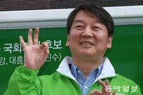 안철수, 제조물책임법 전면개정…“가습기 살균제, 책임자들 분명한 책임을 져야”