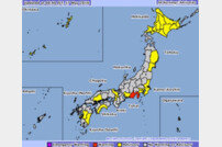 일본 이바라키현서 규모 5.6 지진… G7 장관들 긴급 대피 소동