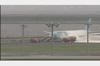 日 하네다 공항서 대한항공 여객기 화재…활주로 폐쇄