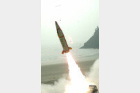 북한 탄도미사일 발사 징후 포착… 軍 감시태세 강화