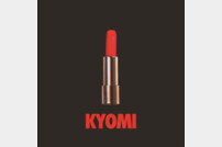 XXX 첫 EP ‘KYOMI’ 24일 예약판매 시작