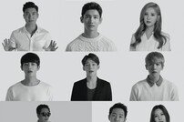 SM 아티스트 총출동… 유니세프 ‘이매진 프로젝트’ 영상 공개
