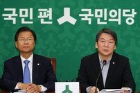 국민의당 안철수·천정배, 대표직 사퇴 결정 “정치는 책임지는 것”