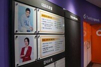 김현욱 아나운서, 스피치 학원 사업 대구까지 확장