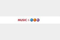 뮤직앤뉴, 美 최대 음악 서비스사 음원 국내 독점 유통