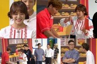 [TV체크] ‘어서옵SHOW’ 김세정, ‘끼부림 영어’ 공개...男心 저격
