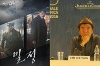‘밀정’, 베니스서 극찬 러시…“김지운 감독에게 불가능은 없다”