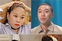 [TV체크] ‘해투3’ 홍현희, 비와이와 충격 싱크로율…이마까기+얍얍얍 셀프 인증