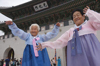 [오늘의 채널A] ‘86년 우정’ 두 할머니의 서울나들이