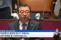 이정현 새누리당 대표, 무기한 단식 농성 돌입