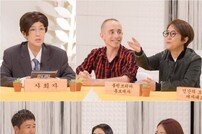 ‘언슬’ 홍진경 쇼, 송은이부터 박진희까지…환경지킴이 8인 총출동