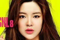‘SNL 8 ’ 이선빈, ‘38사기동대’ 속 꽃뱀 한번 더 …신동엽 유혹
