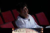 ‘PD이경규’ 정범균 “이경규 누워서 방송하는 정신나간…” 파격 디스