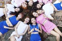 트와이스, 신곡 ‘티티’ 단체 티저 공개…9인 9색 상큼 매력