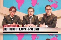 EXO-CBX, 첫 유닛 출격… 새로운 퍼포먼스로 기대감 UP