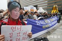 박근혜 대통령 지지율, ‘최순실 파문’ 영향 취임 후 첫 10%대 급락