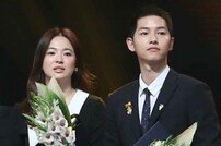 [동아포토]송중기-송혜교, 대중문화예술상 받은 송송커플
