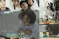 [TV북마크] ‘언슬’ 웃음+연기력 폭발…역대급 명장면 속출