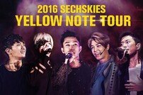 젝스키스 ‘옐로우 노트 투어’ 티켓 오픈…예매 전쟁 예고