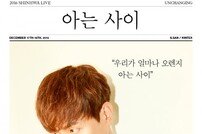 신화 이민우-앤디, 콘서트 티저 포스터 공개