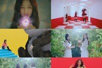 모모랜드, 데뷔 타이틀곡 ‘짠쿵쾅’ MV 티저 공개