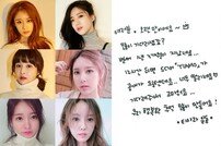 티아라, ‘REMEMBER’ 음원 발매… 친필 편지 공개