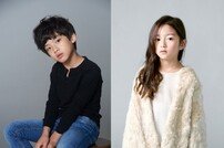 선데이X딕펑스 김태현, 듀엣곡 ‘보여’ 음원 11일 공개