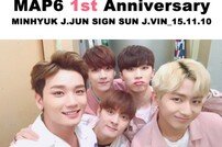 MAP6, 데뷔 1주년 팬미팅 개최… 대학교 O.T 콘셉트