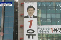 유영하 변호사, 박근혜 대통령 변호한다…한나라당 시절부터 깊은(?) 사이
