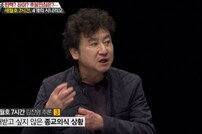 ‘세월호 참사’ 대통령의 7시간, 김진명 작가 “박 대통령, 종교의식…” 충격