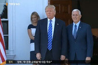 트럼프 TPP 탈퇴 선언…日아베 정권은 타격, 우리는 오히려 이득