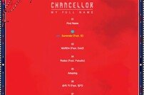 챈슬러, 첫 미니앨범 ‘MY FULL NAME’ 트랙리스트 공개