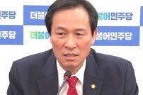 우상호 “박근혜 대통령 탄핵소추안, 늦어도 12월 9일 표결”