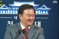 민경욱 웃음 해명에도 여론 싸늘…세월호 참사가 그리도 즐거우셨습니까?