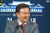 민경욱 웃음 해명 “옆에서 웃는 기자 따라 웃던 것 뿐”