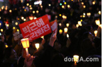 [동아포토]'즉각 퇴진' 피켓과 촛불 든 시민들