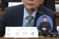 [최순실 국회청문회] 김경진 의원, 김기춘에 “당신 죽어서 천당 못간다”