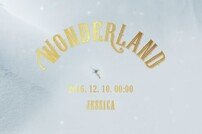 제시카, 타이틀곡 ‘Wonderland’ 두 번째 티저 공개