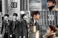 더블에스301, 오늘(8일) 쇼케이스 개최… ‘REMOVE’ 최초 공개