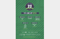 ‘록음악의 산실’ 롤링홀, 22주년 기념공연 1차 라인업 오픈