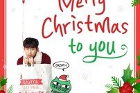2PM 택연, 크리스마스 송 ‘Merry Christmas to you’ 공개