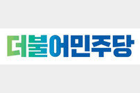 한국 갤럽 여론조사서 민주당 지지율 18년 만에 40% 돌파