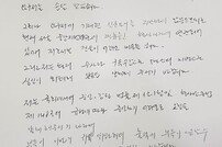 [국조특위 5차 청문회] 김성태 위원장 “26일 구치소 방문해 최순실 심문”