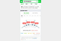 스마트폰 하나로 체크인 끝…인천공항, 웹모바일존 조성