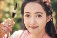 레드벨벳 웬디X슬기, ‘화랑’ OST 참여…3일 음원 공개 [공식]