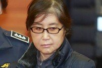 특검, 최순실 2차 체포영장 청구… “미얀마 사업 개입 의혹”