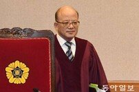 박한철 헌재소장 퇴임 “탄핵심판, 조속한 결론 내려야...국민 공감”
