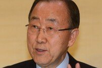 [속보] 반기문 전 유엔 사무총장, 대선 불출마 전격 선언