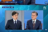 ‘JTBC 뉴스룸’ 문재인 “황교안 탄핵 사유 충분, 직무유기-직권남용”