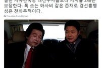 ‘허경영 대선 출마’… 신동욱 총재 “경선흥행성은 천하무적”